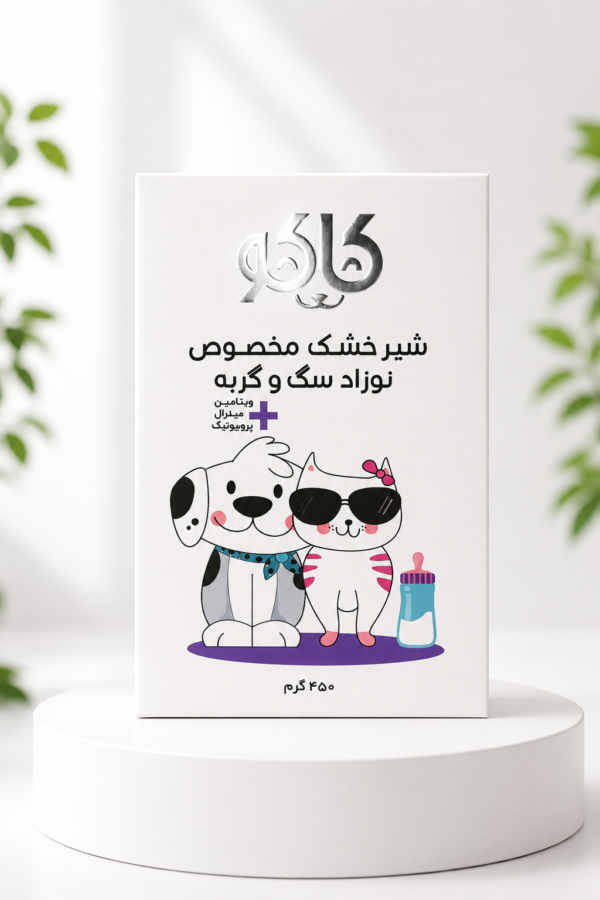 ششرخشک کاکو